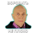 😏