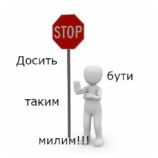 😡