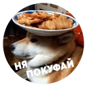 🍩