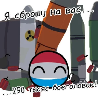🇱🇺