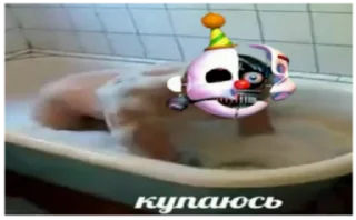 🛁