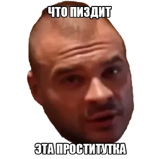 🤬
