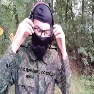 💀
