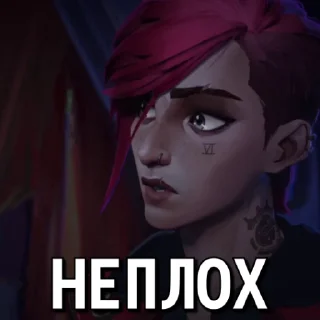 😎