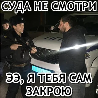 👮‍♂️