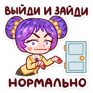 🚪