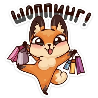 🛍