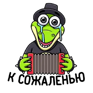 🐊