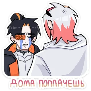 😠