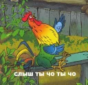 🐔