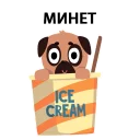 😜