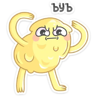 😡