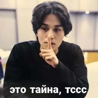🤫