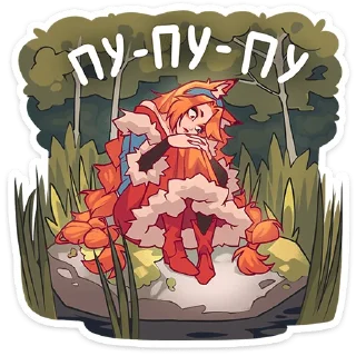 🦊