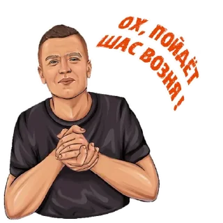 😈