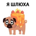 😏