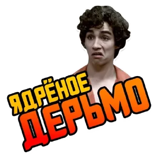 💩