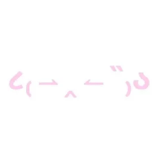 💗