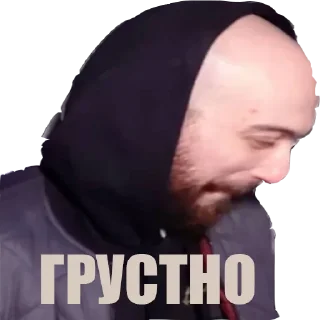 😭