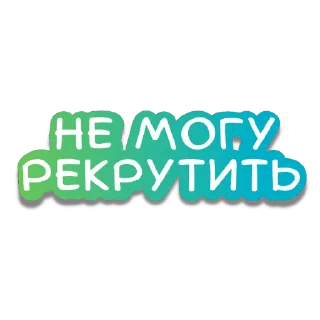 😩