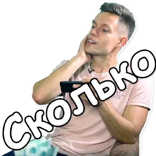 😲