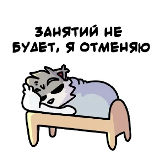 😴