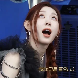 😳