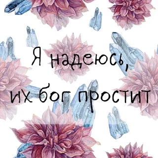 😏