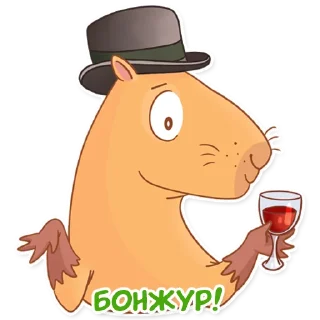 🍷
