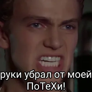 😡