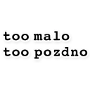 😐