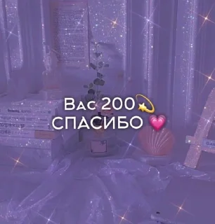 🌟
