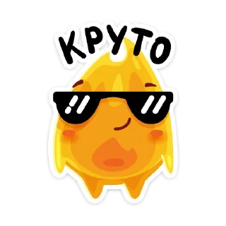 😎