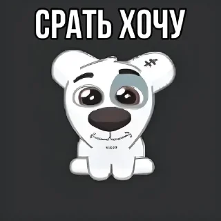 ☠️