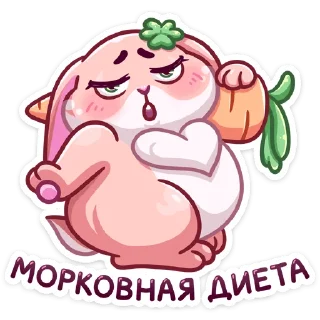 🥕