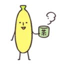 🍌