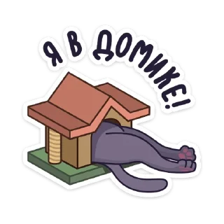 🏡