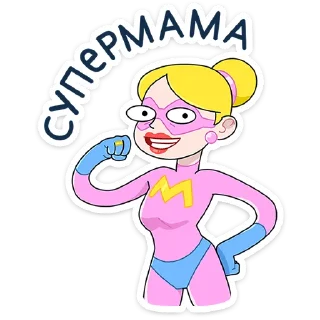 💪