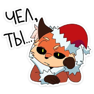 🦊