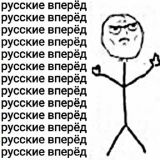 🇷🇺