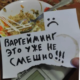 😟