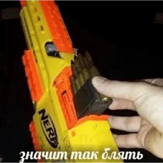 😡