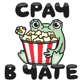 🍿