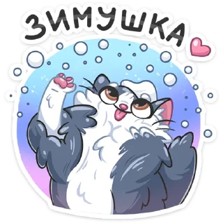 ❄️