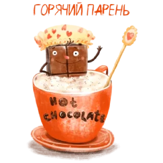🍫