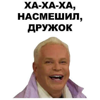 🤣