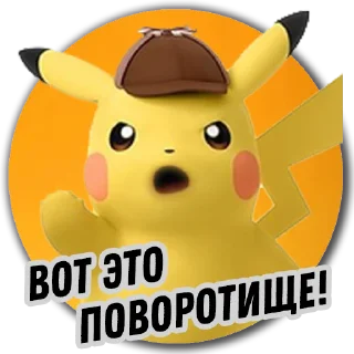 😮