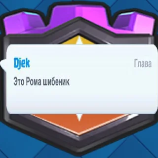 🤨