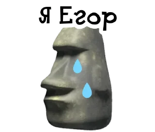 🗿