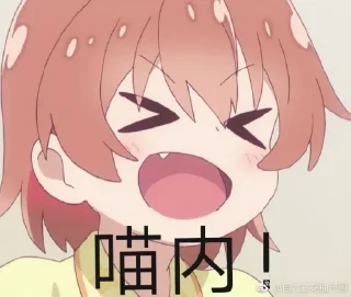 😆